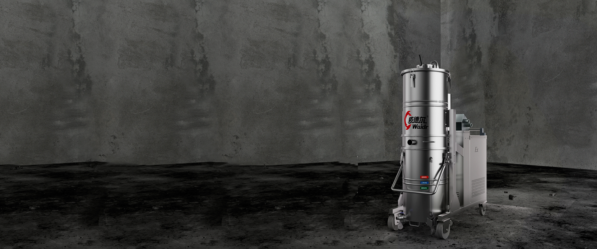 Aspirateurs industriels antidéflagrants