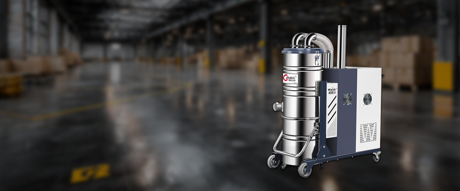 Aspirateur industriel